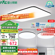 雷士（NVC）吸頂燈客廳燈智能簡(jiǎn)約LED照明燈具燈飾包安裝高顯指黑光鴻D