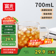 富光高硼硅玻璃杯花茶杯子單層果汁杯牛奶杯帶把帶刻度水杯男女700ml