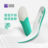 必邁（bmai）官網(wǎng)方旗見店雙密度緩震慢跑鞋墊男女足弓支撐排濕透氣防滑耐磨鞋 芭蕉綠【女】 41