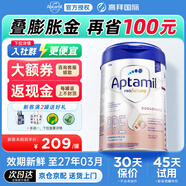 愛他美德國白金版愛他美德愛白金新生兒奶粉嬰兒免費試用罐裝 愛他美德國白金版pre段試用免費 官方授權 咨詢客服領大額券