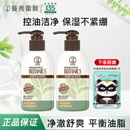 曼秀雷敦肌研極潤(rùn)洗面奶女士保濕潔面乳深層清潔泡沫補(bǔ)水女男士潔面潔面乳 凈透控油洗面奶共300ml+贈(zèng)眼膜