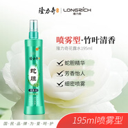 隆力奇花露水清涼止癢舒緩蚊蟲叮咬花露水竹葉清香型195ml