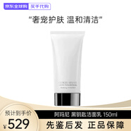 阿瑪尼（ARMANI）黑鑰匙洗面奶150ml 女士潔面膏深層清潔補(bǔ)水保濕緊致肌膚 150ml