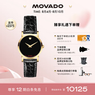 摩凡陀（Movado）摩凡陀瑞士手表瑞紅系列腕表機械鋼帶女表0607010禮物送禮