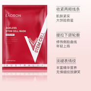 EAORON澳洲澳容面膜玻尿酸膠原蛋白竹炭補水保濕提亮膚色正品假一賠十 微雕V臉面膜5片1盒