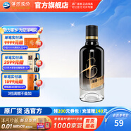 洋河小黑瓶白酒 42度 100mL 1瓶