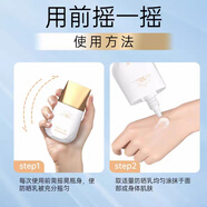 維怡美花開(kāi)八度玉顏防曬乳雙重抵抗紫外線(xiàn)傷害干爽舒適告別厚重 玉顏防曬乳50ml