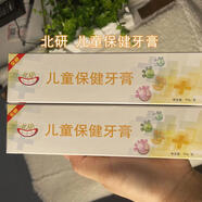 北研北京口腔牙膏北研牙周丁硼牙膏 緩解牙齦牙周牙漬 100g   1盒