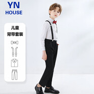衣諾坊兒童背帶褲套裝禮服演出服男女童六一主持人西裝花童西服襯衫套裝