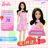 芭比（Barbie）娃娃生日禮物女孩玩具生日禮物女孩公主-芭比粉色田園娃娃HRH21