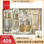 后（The history of whoo） 韓國進口后套裝水妍套盒拱辰享天氣丹 秘貼自生精華5件套盒免稅款修護
