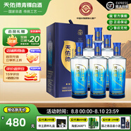 天佑德青稞酒 生態(tài)五星 52度500ml 清香型白酒純糧 新老包裝隨機(jī)發(fā)貨 52度 500mL 6瓶 整箱裝