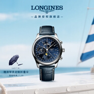 浪琴（LONGINES）瑞士手表 名匠系列計(jì)時(shí)碼表 月相機(jī)械皮帶男表 L27734920