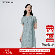 BUOUBUOUBUOUBUOu 2025春夏新款法式優(yōu)雅歐根紗木耳邊網(wǎng)紗刺繡A字連衣裙女 淺綠G40 S