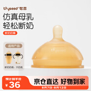 世喜奶嘴（0-3個(gè)月無(wú)法安裝重力球）寶寶仿母乳斷奶新生嬰兒硅膠奶嘴