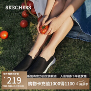 斯凱奇（Skechers）女鞋夏季懶人一腳蹬健步鞋透氣舒適軟底外穿戶外休閑運動鞋15600