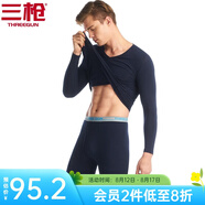 三槍?zhuān)═HREEGUN）【冬上新】秋衣秋褲男士套裝薄款抗靜電女士保暖內衣冬季打底睡衣 【萊卡明根款】男藏青（圓領(lǐng)） XL