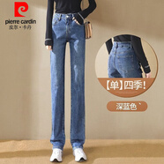 皮爾卡丹（pierre cardin）高腰彈力窄版直筒牛仔褲女顯高顯瘦修身新款百搭褲子女士煙管長褲 長褲復(fù)古藍 高品質(zhì) 27 建議96-105斤