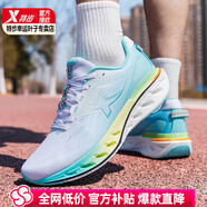 特步（XTEP）男鞋跑步鞋2025年秋季新款減震旋12.0戶(hù)外網(wǎng)面透氣緩震輕量運動(dòng)鞋 湖碧青 -減震旋12.0 47 【內長(cháng)300mm】