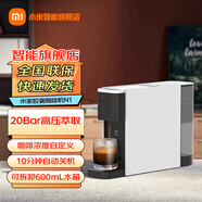 小米（MI）米家膠囊咖啡機(jī)N1家用全自動多種量杯記憶便攜意式美式濃縮一鍵萃取膠囊咖啡機(jī)S1301 米家膠囊咖啡機(jī)N1