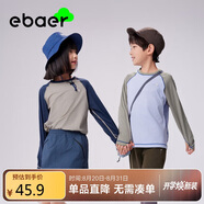 EBAER兒童T恤2024秋季新品男童女童長(zhǎng)袖速干運(yùn)動(dòng)上衣 松灰色 120 