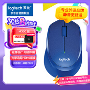 羅技（Logitech）M330 靜音鼠標(biāo) 無(wú)線(xiàn)鼠標(biāo) 辦公鼠標(biāo) 右手鼠標(biāo) 藍(lán)色 帶無(wú)線(xiàn)2.4G接收器