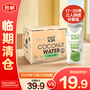 COCOXIM酷酷西姆暢允椰子水330ml*6瓶【臨期清倉(cāng)】