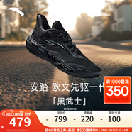 安踏（ANTA）【KAI SPEED】歐文先驅1代丨氮科技實戰(zhàn)低幫籃球鞋男112511121S 黑武士-2 42.5 (男9碼)