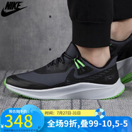 耐克（NIKE）跑步男鞋 春季QUEST 3緩震透氣耐磨運(yùn)動(dòng)慢跑鞋 CQ8894-001 CQ8894-010/春季 42.5