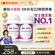 善存女士多種復(fù)合維生素b族維生素cVeVd健康送禮營(yíng)養(yǎng)包80粒*2瓶裝