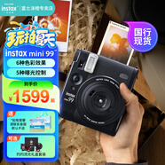 富士（FUJIFILM）mini 99膠片相機(jī)一次成像復(fù)古拍立得迷你90/41/12/SE升級(jí)款膠卷相機(jī)禮盒版含相紙【國(guó)行正品】 黑色 灼灼流光禮盒【禮盒含10張相紙】
