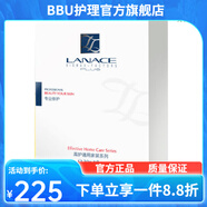 【官方】店Lanace 補(bǔ)水保濕修護(hù)面部護(hù)膚刮碼發(fā)貨 朗斯海洋活性補(bǔ)水面膜10片/盒