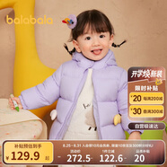 巴拉巴拉嬰兒羽絨服男童秋冬裝女童短款外套2023撞色造型萌趣