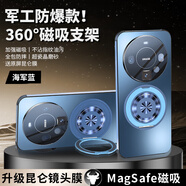 xoomz防摔適用華為mate60pro+手機殼新款mate60保護套PRO磨砂玻璃mete磁吸支架m鏡頭全包por男女感外Y 軍工防【海軍藍】昆侖鏡頭膜瓷晶磨砂不沾指紋油污防摔 華為_(kāi)Mate_60_Pro+