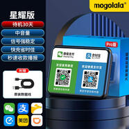 mogolala微信收錢(qián)提示音響二維碼收賬語(yǔ)音播報器支付寶收款小音箱大音量真人語(yǔ)音提示藍牙音箱雙振膜低音炮 星耀Pro黑（送充電線(xiàn)）待機30天