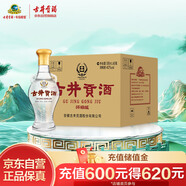 古井貢酒 懷舊版玻瓶 濃香型白酒 42度 500ml*6瓶 整箱裝 口糧酒