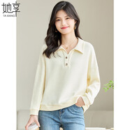 她享衛(wèi)衣女POLP領(lǐng)設(shè)計(jì)感打底衫休閑百搭長(zhǎng)袖T恤上衣T141W1785