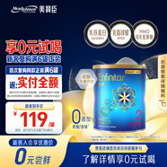 美贊臣（MeadJohnson）港版藍臻2段嬰幼兒奶粉 370g 6-12個月 京東試用 奶粉試用裝