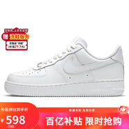耐克NIKE板鞋女空軍一號(hào)AF1 AIR FORCE 1運(yùn)動(dòng)鞋DD8959-100白36
