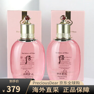 后（The history of Whoo）水妍水單瓶補水保濕水乳拱辰享粉水天氣丹水研爽膚水護膚品 后水妍水2瓶 300ml
