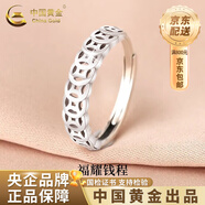 中國(guó)黃金（CHINA GOLD）足銀招財(cái)貔貅戒指男新款偏財(cái)尾戒高級(jí)七夕情人節(jié)禮物送女朋友老婆 送男友*銀白-925銀錢(qián)幣戒指