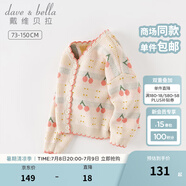 戴維貝拉（DAVE＆BELLA）女童毛衣外套中大童上衣開衫兒童針織衫寶寶衣服秋季新款小童服飾 紅色櫻桃【現(xiàn)貨】 120 cm（建議身高110-120cm）