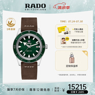 雷達(dá)（RADO）瑞士手表庫克船長機(jī)械情侶手表男復(fù)古潮流畢業(yè)禮物