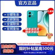 華為Nova14 Pro 可選 Play 9T2000 nits高亮護(hù)眼屏超6000mAh 耐久大電池防水抗摔直屏支持5G月影白 松石綠 8GB+128GB 官方標(biāo)配【延保3年:365天只換不修+碎屏