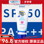 香蕉船 BANANA BOAT SPORT ULTRA美國B(niǎo)anana Boat香蕉船防曬噴霧防曬乳SPF50防水兒童全身通用227g 日常通勤款