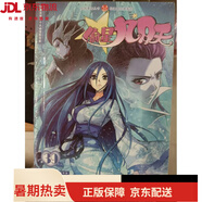 京東配送任選一本偷星九月天漫畫版21..26-29.32-36.38-43.46-50有貨漫畫單本價格 整套不齊了，購買前可先聯(lián)系客服確認(rèn)期數(shù)！ 第39冊