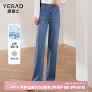 婭麗達(dá)（YERAD）窄版闊腿牛仔褲女2024春季新款抑菌垂感直筒寬松褲子 藍(lán)色(B0) 28(二尺一)