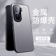 勤遠vivo iQOONeo10 Pro+手機殼愛酷保護套防摔磨砂全包新品高端金屬外殼硅膠邊超薄V2463A散熱簡約 【太空灰】金屬磨砂殼+全屏膜 iQOO Neo10Pro+