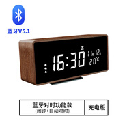 摩門(mén)（Momen）鬧鐘桌面LED電子擺鐘表木質(zhì)擺件客廳床頭表擺臺式數字時(shí)鐘藍牙音箱 TM11【藍牙對時(shí)功能款】可充電