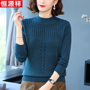恒源祥半高領(lǐng)毛衣女秋冬外穿寬松內搭短款毛衫針織打底衫加厚毛衣上衣 藍色 M 建議90-105斤穿